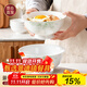 NINE CRANES景德鎮面碗骨瓷家用大碗盛湯釉下彩現代簡(jiǎn)約高顏值6英寸面碗4個(gè)