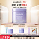 蘭芝夜貓紫膠原多肽緊顏緊致睡膜60ml抗氧煥亮保濕護(hù)膚生日禮物女