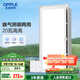 OPPLE歐普排氣扇衛生間排風(fēng)扇集成吊頂換氣扇JDSH201 55W
