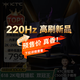 KTC 27英寸2K 210Hz FastIPS電競電腦顯示器 旋轉升降 音箱 10Bit高亮護眼 國家補貼 顯示屏H27T22S-3