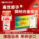 【6盒裝】優(yōu)思悅 屈螺酮炔雌醇片(II)0.02mg:3mg*28片/盒
