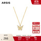 Arsis銀飾幸運符號漫舞蝴蝶吊墜項鏈可拆卸款鎖骨鏈送女友生日禮物