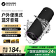 BOGASING寶格聲Space M200藍牙音箱戶(hù)外便攜式高音質(zhì)低音炮藍牙音響插卡hifi發(fā)燒IP67防水長(cháng)續航 夜闌黑【50W大功率+IP67級防水】 官方標配【4核發(fā)聲+三重音效+藍牙5.3】