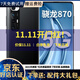 小米10S 二手手機 5G手機 驍龍870 哈曼卡頓對稱(chēng)式雙揚立體聲 拍照游戲安卓手機 黑色 12G+256GB  全網(wǎng)通 95新