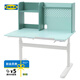 宜家（IKEA）BERGLARKA貝利徠加兒童學(xué)習桌多色 天藍色/白色書(shū)桌可傾斜100x70cm