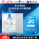 理膚泉B5面膜PRO5片【體驗裝】 補水保濕緊急修護舒緩護膚品11.11搶先購