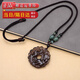 滿貴人黑曜石吊墜冰種貔貅本命年護(hù)身符轉(zhuǎn)運(yùn)平安扣項(xiàng)鏈掛件節(jié)日禮物 【掛繩/款式 二】 貔貅平安扣