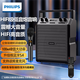 飛利浦（PHILIPS）SD50音響戶(hù)外k歌廣場(chǎng)舞音響大音量便攜式手提小型移動(dòng)藍牙音箱帶無(wú)線(xiàn)話(huà)筒麥克風(fēng)小蜜蜂擴音器 SD50+1個(gè)手持話(huà)筒+遙控器