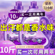 JCZS德國品牌薰衣草香洗衣液去污家用持久留香72小時(shí)香水男 10斤裝【薰衣草香5斤*2桶】持久留香