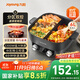 九陽(yáng)（Joyoung）電火鍋鴛鴦鍋家用雙區秒涮火鍋專(zhuān)用鍋一體式6L多功能鍋涮肉鍋多用途鍋4分鐘速沸獨立控溫HG60-G118