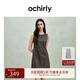 歐時力OCHIRLY 高級霧面麂皮絨無袖連衣裙A字裙氣質(zhì)2025春季新品 深摩卡 L