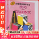 巴斯蒂安鋼琴教程 1(4冊) 4冊 上海音樂(lè )出版社 (美)詹姆斯·巴斯蒂安(James Bastien) 著(zhù) 書(shū)籍