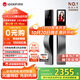 鹿客（lockin）掌心鎖掌靜脈智能門(mén)鎖3D人臉識別貓眼大屏密碼鎖電子鎖V5 Max右開(kāi)