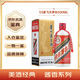 茅臺醬香型白酒 飛天53度 500mL 1瓶  名酒鑒真 53%vol 500mL 1瓶 24年25年隨機發(fā)