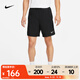 耐克（NIKE） 男子速干無(wú)襯里百搭短褲 DRI-FIT CHALLENGER DV9345-010 XL