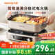 九陽(yáng)（Joyoung）電火鍋雙區秒涮火鍋專(zhuān)用鍋電煮鍋8L多功能鍋料理鍋鴛鴦鍋分體式多用途鍋電熱鍋火鍋HG80-G811