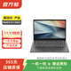 聯(lián)想 ThinkPad 二手筆記本電腦 新春補(bǔ)貼 E570