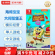 任天堂（Nintendo）Switch游戲卡帶NS游戲軟件 適配Switch2游戲機海外通用版實(shí)體卡 海綿寶寶 大鬧蟹堡王 中文 國內速發(fā)