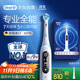 歐樂(lè )B智能電動(dòng)牙刷iO7大理石白刷頭*1深度清潔京東自營(yíng)熱賣(mài)榜生日禮物送男友送女友商務(wù)伴手禮