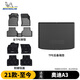 米其林（MICHELIN）奧迪A4L汽車(chē)腳墊奧迪新Q5L/A6L/A3L/Q3全tpe腳墊專(zhuān)車(chē)專(zhuān)用 環(huán)保 奧迪A3兩廂【21款-至今】雙層腳墊+后備箱墊