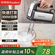 榮事達（Royalstar）電動(dòng)打蛋器家用全自動(dòng)奶油打發(fā)器小型打奶油雞蛋清蛋糕面糊攪拌器手持打蛋機300W大功率烘焙料理機
