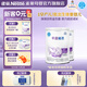 雀巢（Nestle）早啟能恩400g適用于早產(chǎn)/低出生體重兒 特殊配方奶粉含有DHA 2罐【試喝活動(dòng)不疊加頁(yè)面贈品】