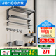九牧（JOMOO）衛(wèi)生間置物架鋁合金毛巾架雙折疊免打孔浴巾架浴室掛鉤七套裝 【輕奢啞光】槍灰色預售