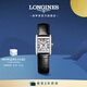 浪琴（LONGINES）瑞士手表 迷你黛綽維納系列 石英皮帶女表 浪琴小方格 L52004712 復(fù)古放射波紋21.50X29.00 mm