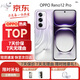 OPPOReno12 Pro 小直屏安卓Live圖 天璣9200+智能 AI影像拍照展機手機 Reno12 Pro 銀幻紫 16GB+512GB 單機+原裝快充+店保一年