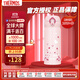 膳魔師（THERMOS）保溫杯 400ml 進(jìn)口 不銹鋼 保溫保冷杯 兒童水杯 JNL-403 愛(ài)心粉