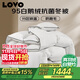 LOVO羅萊家紡 95%白鵝絨羽絨被子 1150g填充220*240cm 白色