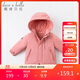 davebella戴維貝拉兒童棉服女童棉衣外套冬裝男童寶寶加厚連帽棉襖DB16285深粉色120cm