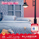 野獸派家居（tbh）三麗鷗Hello Kitty床上四件套全棉四季鍛紋印花床品套件 1.8m床笠款 牛仔豹紋