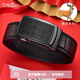 金利來(lái)（Goldlion）鹿皮皮帶男士腰帶真皮輕奢侈高檔國際品牌商務(wù)休閑2025年最新款 高檔禮盒【稀有鹿皮】黑色 120cm 其他長(cháng)度請聯(lián)系客服/備注