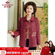 俞兆林媽媽裝紅色外套中老年女裝春秋風(fēng)衣短外套 Y243U2013