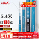 化氏(HUA）繭珀先鋒綜合版魚(yú)竿28調碳素鯽鯉草鳊翹臺釣竿鰱鳙龍紋鯉 8.1m 【現貨第9期01批】