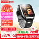 聯(lián)想（Lenovo）兒童電話(huà)手表S1 高清視頻通話(huà)4G全網(wǎng)通 耐摔防水GPS多重精準定位男女孩學(xué)生智能兒童手表 黑色-XFQ
