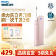 飛利浦（PHILIPS）電動(dòng)牙刷 S5 PRO 亮白機皇成人 HX6730升級款官方旗艦 生日禮物情侶套裝送男生女友教師節禮物 新亮白機皇 淡雅粉HX2481/02