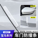 迪尚適用于寶馬5系3系車(chē)門(mén)防撞條X3X5L外飾車(chē)身防刮擦裝飾條用品配件 20-25款寶馬3系i3【車(chē)門(mén)+后視鏡】亮黑款6件 防撞條