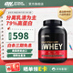 ON金標乳清蛋白粉 美國原裝進(jìn)口 健身塑形 分離為主 高蛋白含量 雙重巧克力味 5磅/桶【火爆】