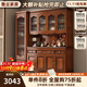 雅塵家居美式實(shí)木餐邊柜一體靠墻柜子酒柜儲(chǔ)物柜靠墻玄關(guān)柜上下收納茶水柜 四門(mén)餐邊柜 【復(fù)古胡桃色】