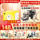 飛鶴飛帆3段幼兒配方奶粉(12-36月) 1600克*1盒