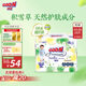 大王【品牌直供 安心品質(zhì)】天使自然之恩拉拉褲XXL28片(大于等于15kg)