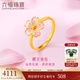 六福珠寶 福滿傳家系列足金花朵櫻花鎏彩工藝黃金戒指閉口戒計價 021000RA 13號-3.29克(含工費599元)