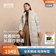 波司登25年冬鵝絨羽絨服女士寬松超長(cháng)款商務(wù)通勤加厚連帽立領(lǐng)外套