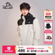 伯希和（Pelliot）[成毅同款]原石三合一沖鋒衣男女秋冬戶(hù)外防水外套114301029白L
