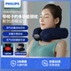 飛利浦（PHILIPS）充氣式U型枕午睡枕頭睡眠頸椎枕專(zhuān)用 遮光熱敷護頸枕肩頸脖子承托枕頭教師節父母朋友禮物3101N