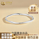 中國黃金（CHINA GOLD） 銀手鐲足銀999莫比烏斯環(huán)手鐲實(shí)心女時(shí)尚款結婚送女朋友生日禮物 56CM 足銀手鐲【15g±1g】