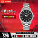 卡西歐（CASIO）手表男商務(wù)簡(jiǎn)約學(xué)生考試石英鋼帶日韓表送男友禮物 MTP-1303D-1A