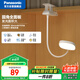 松下（Panasonic）臺燈學(xué)生兒童學(xué)習閱讀夾子臺燈床頭燈宿舍家用移動(dòng)式臺燈致速高配